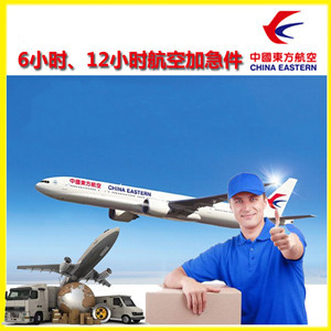 锦州湾航空快递公司谈空运的四大作用是什么